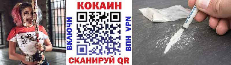 Кокаин Колумбийский  OMG маркетплейс  Сычёвка 