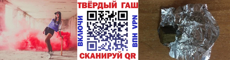 ГАШ убойный  как найти   Сычёвка 