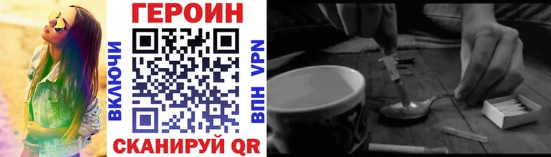 kraken как зайти  Сычёвка  ГЕРОИН VHQ 