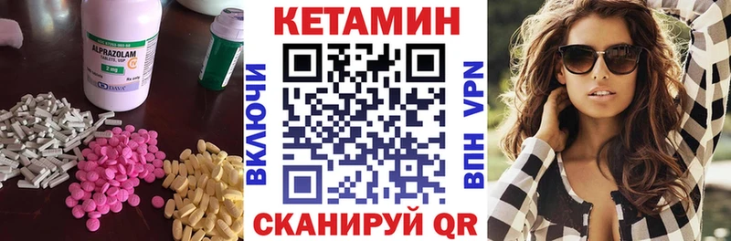 купить закладку  Сычёвка  МЕГА ссылка  Кетамин VHQ 