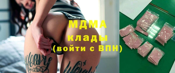 MDMA Premium VHQ Армянск
