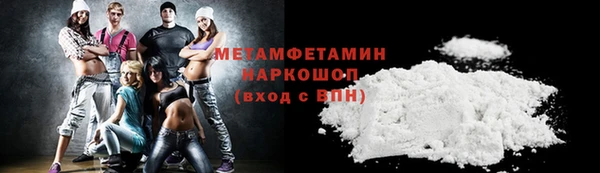 первитин Аркадак