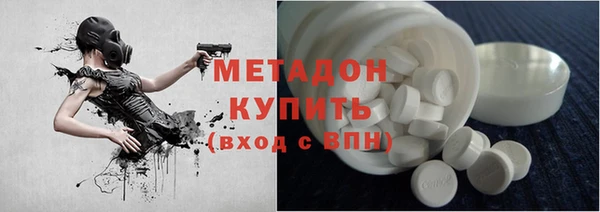MDMA Premium VHQ Армянск