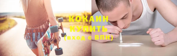 наркотики Алексин