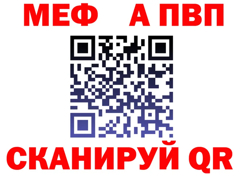 МЕТАДОН VHQ онион shop KRAKEN Сычёвка
