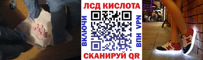 darknet как зайти  Сычёвка  Лсд 25 экстази ecstasy 