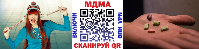 MDMA молли mega Сычёвка цена