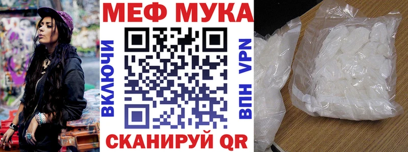 Мефедрон кристаллы  закладки  Сычёвка 