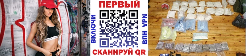 МЕТАМФЕТАМИН Декстрометамфетамин 99.9%  купить наркотик  Сычёвка 