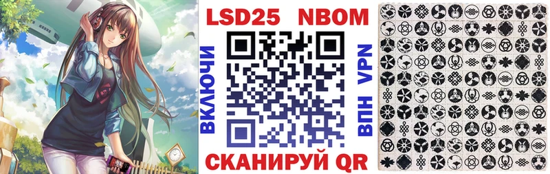 Марки N-bome 1,5мг  хочу наркоту  даркнет какой сайт  Сычёвка  ОМГ ОМГ tor 