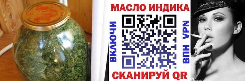 darknet Telegram  Сычёвка  ТГК гашишное масло  даркнет сайт 